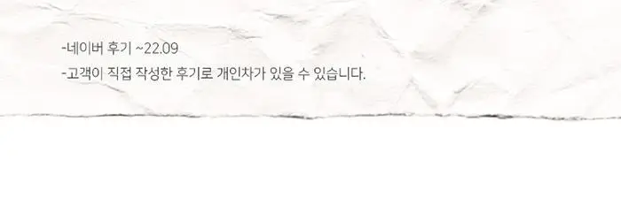 [NEW] 마루빌츠 케머플라지 크림 컨실러 6종 상세페이지 6